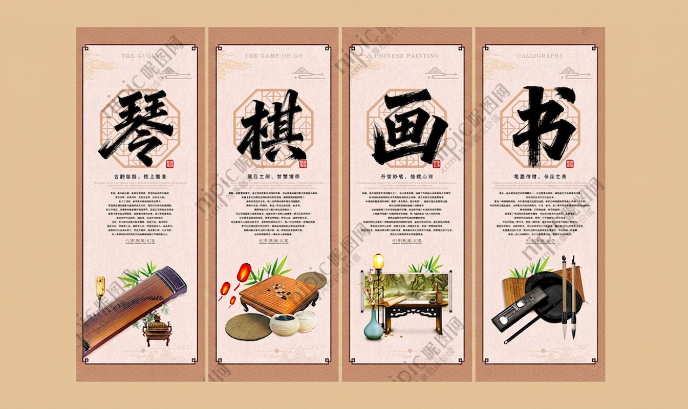 Calligraphie
